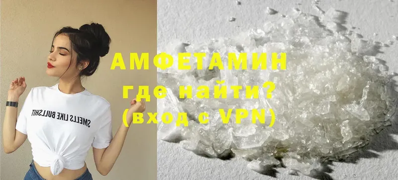 сколько стоит  Ижевск  Amphetamine 97% 