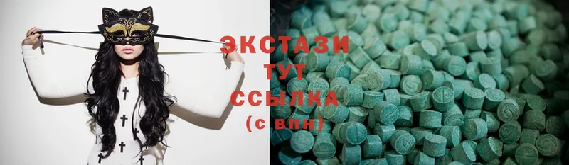 Ecstasy круглые  купить  цена  Ижевск 