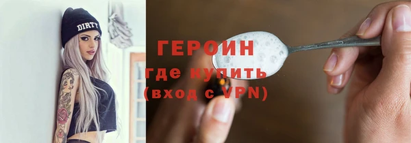 MDMA Premium VHQ Бородино