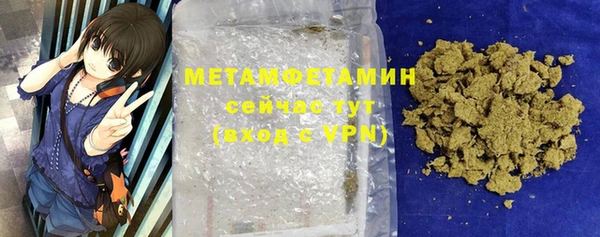 MDMA Premium VHQ Бородино