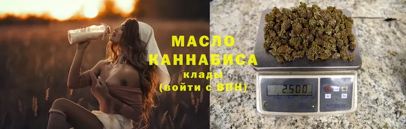 kraken ссылки  Ижевск  ТГК THC oil 